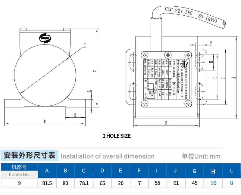 普田微小型振動電機震動馬達單相220V15/20W