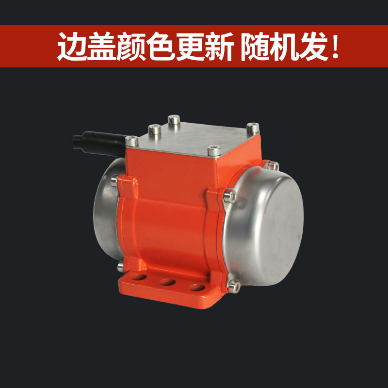 普田直流無刷振動電機12/24/36V下料微型震動