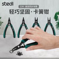 司特力卡簧鉗6寸多功能內(nèi)直內(nèi)彎外直外彎卡簧鉗孔用軸用卡簧鉗