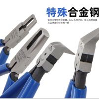 臺(tái)灣快工塑料塑膠模型水口頂切鉗MA-215/211A平口5/6/7寸90/45度