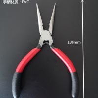 4.5寸美式迷你尖嘴鉗二代套裝DIY霧化器工具尖口鉗耐用日式尖嘴鉗