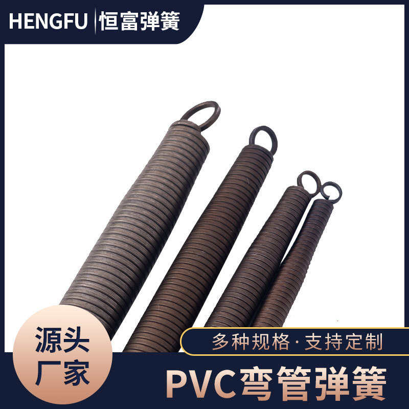 彎管彈簧1米 PVC20彎管彈簧 電工轉(zhuǎn)角器線管彎管彈簧批發(fā)