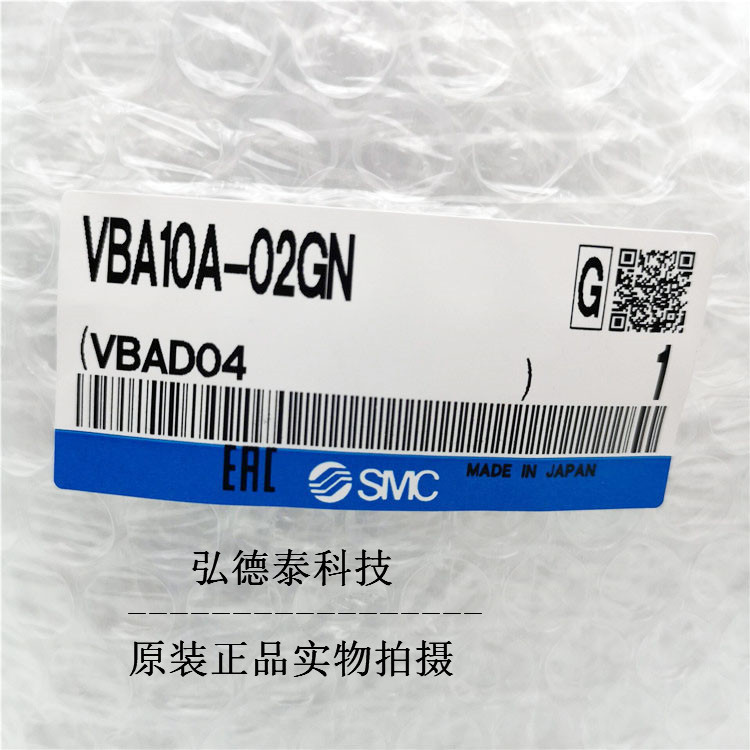 日本SMC增壓氣缸VBA20A-03GN VBA40A-04GN現(xiàn)貨當(dāng)天發(fā)貨