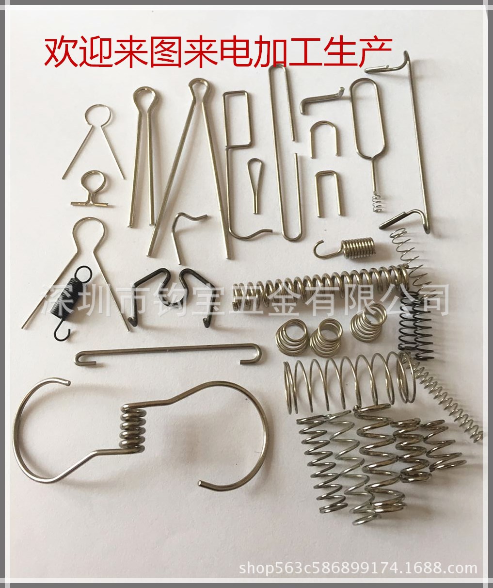 廣東廠家供應(yīng)彈簧.長(zhǎng)彈簧.黑色彈簧.拉簧扭簧.不銹鋼彈簧細(xì)小壓簧