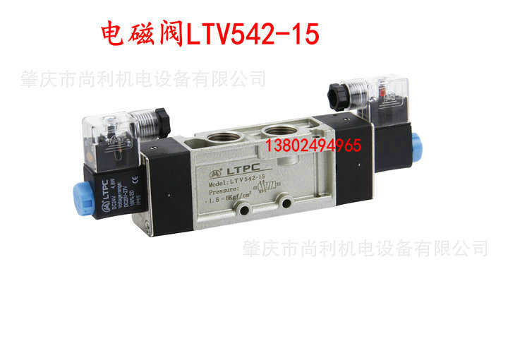 LTV542-15_副本.jpg