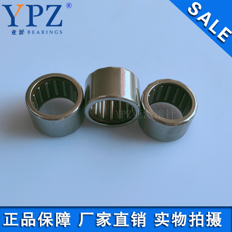 YPZ國產(chǎn)HF2016 1416 1616 1816 1716單向滾針軸承 YPZ亞派軸承