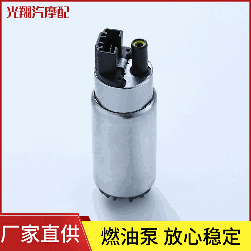 俄系汽車燃油泵 0580453606燃油泵 燃油泵芯 汽摩配件