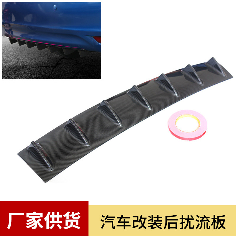 跨境 汽車通用后保險杠底盤鯊魚鰭底盤導流板 ABS碳纖紋后擾流板