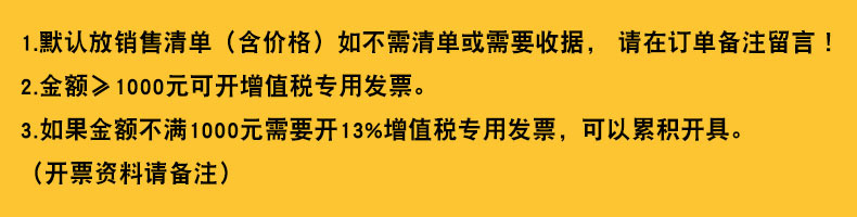 油研阿里巴巴開票.jpg