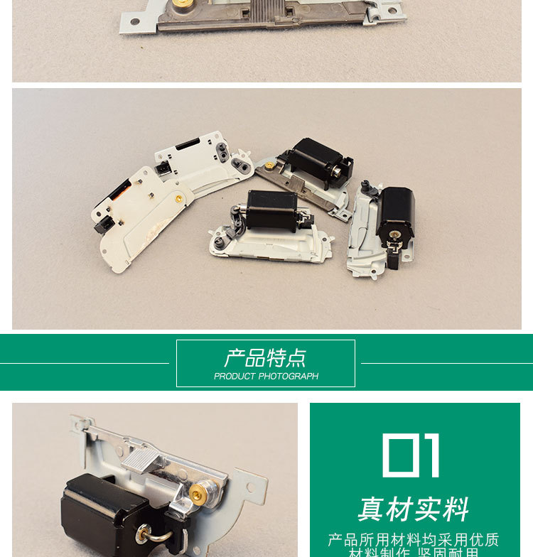 車燈電磁鐵-0835_07