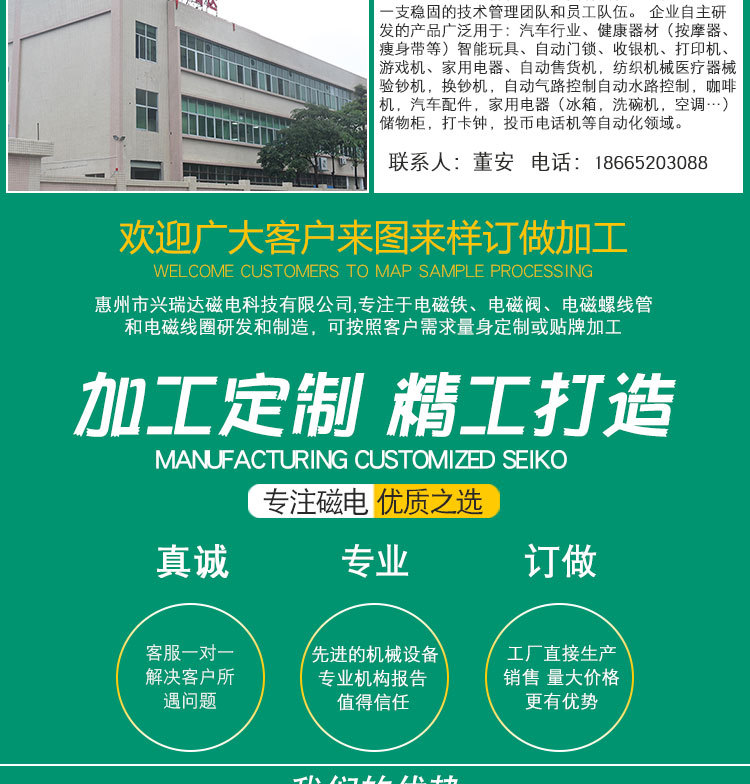 車燈電磁鐵-0835_09