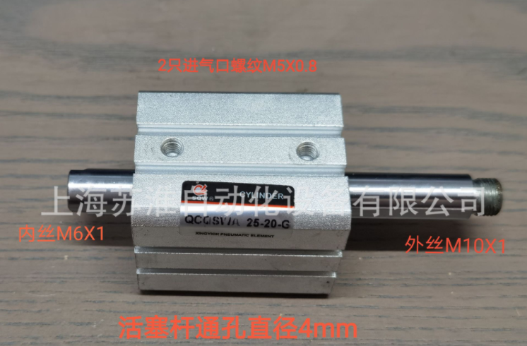 上海新益SQW QCQSWB25-20-G 灌裝氣缸 活塞桿空心桿氣缸 真空缸