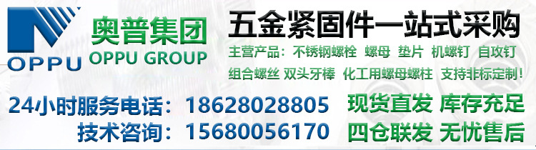 改版圓頭內(nèi)六角螺絲2-3_01