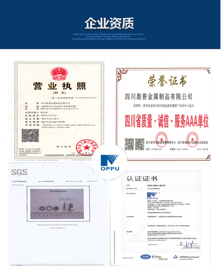 平頭內(nèi)六角螺絲試驗(yàn)版_16