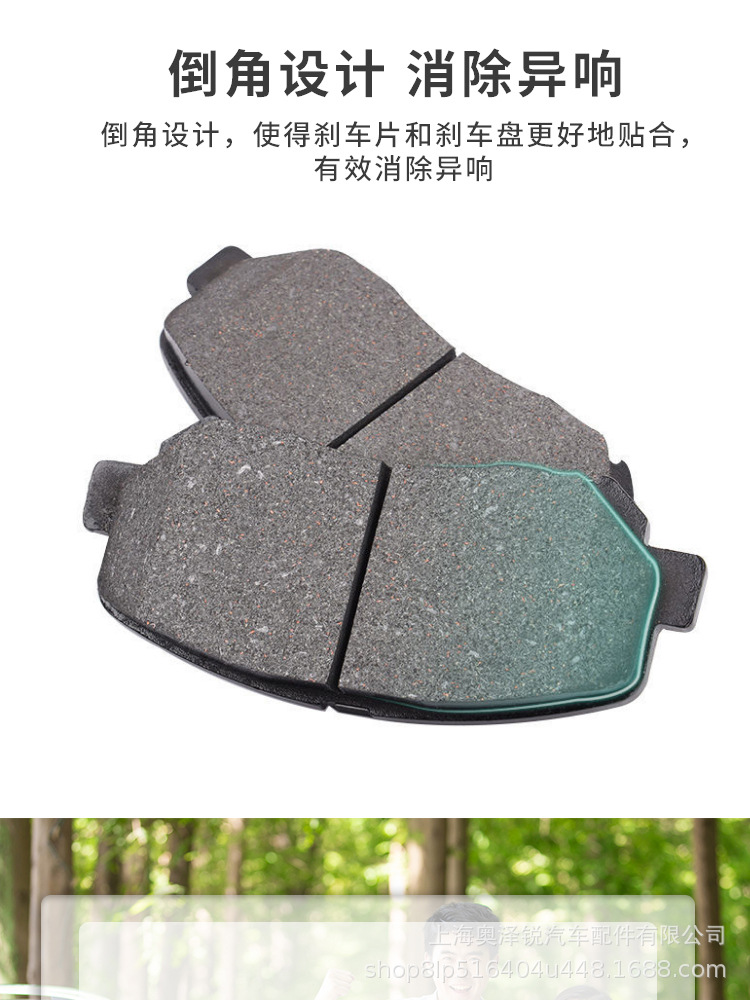 剎車(chē)片_07.jpg
