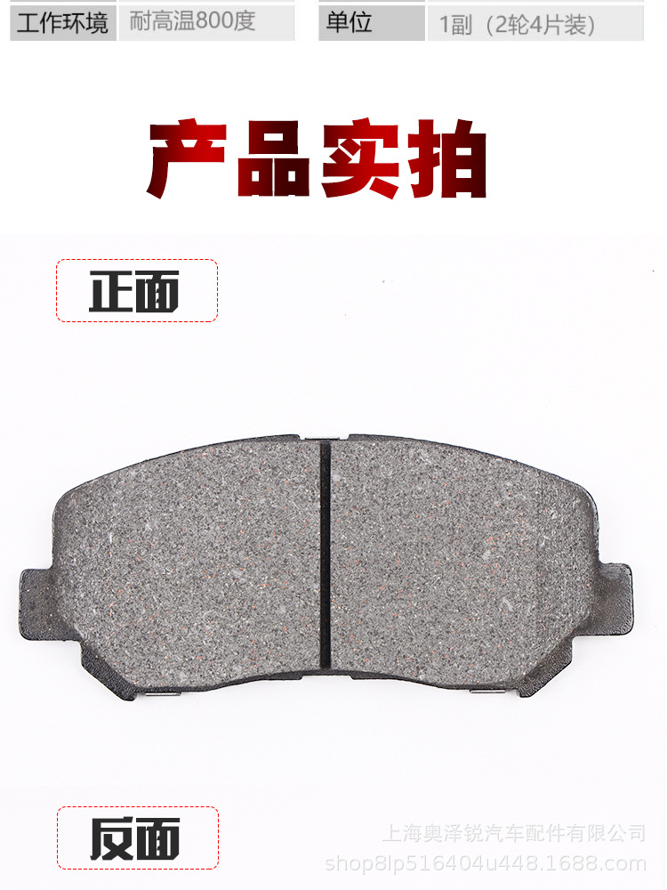 剎車(chē)片_10.jpg
