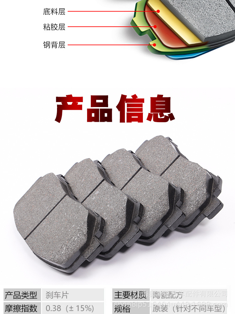 剎車(chē)片_09.jpg