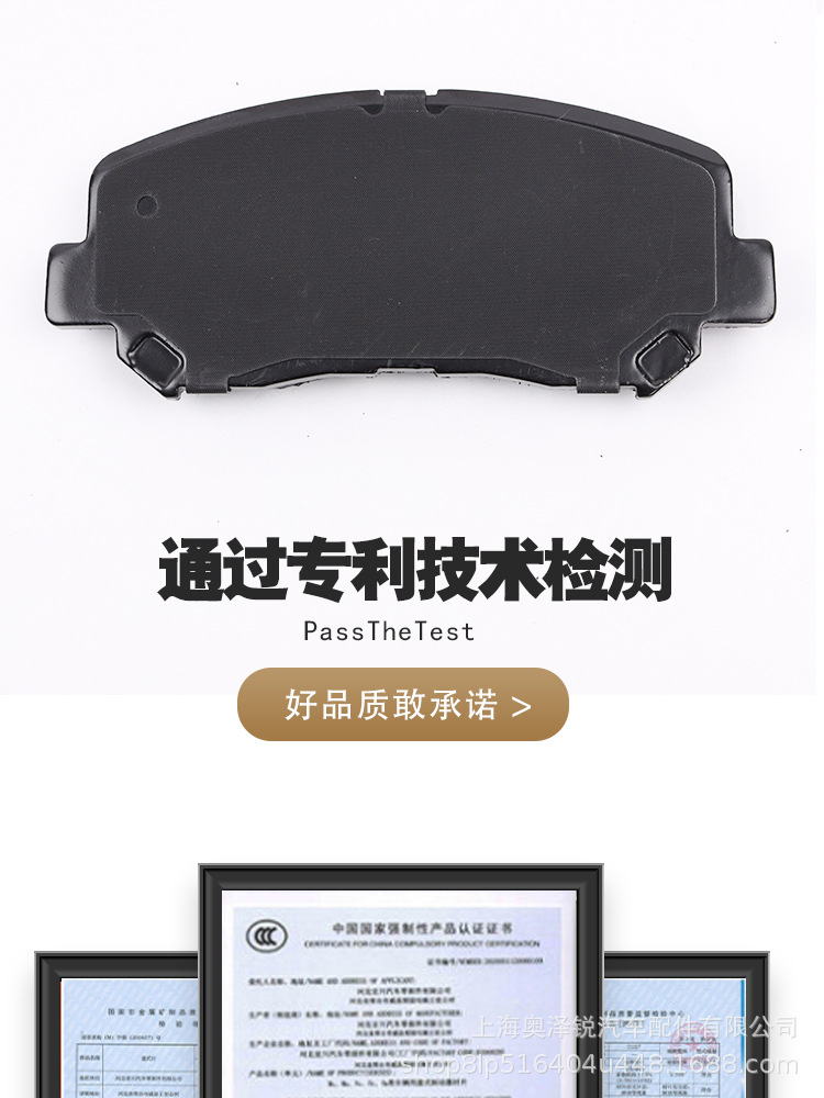 剎車(chē)片_11.jpg