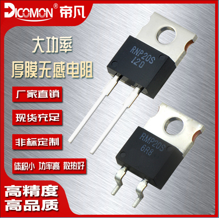 現(xiàn)貨美國CADDOCK大功率電阻器35W50W140W高頻精密無感厚膜電阻