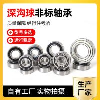 定制非標(biāo)深溝球軸承280212K 62/28-2RS 63/32 88128-2RS 88107