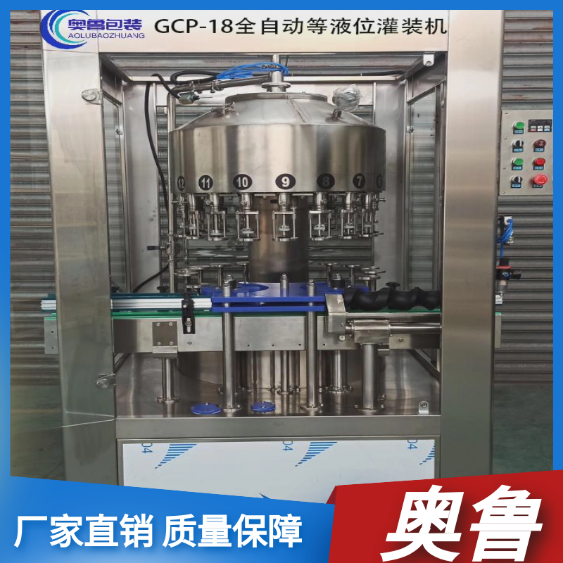 醬油醋灌裝機(jī) 調(diào)味品灌裝設(shè)備 液體灌裝機(jī)