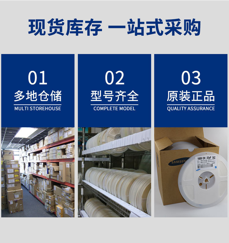 現(xiàn)貨庫(kù)存