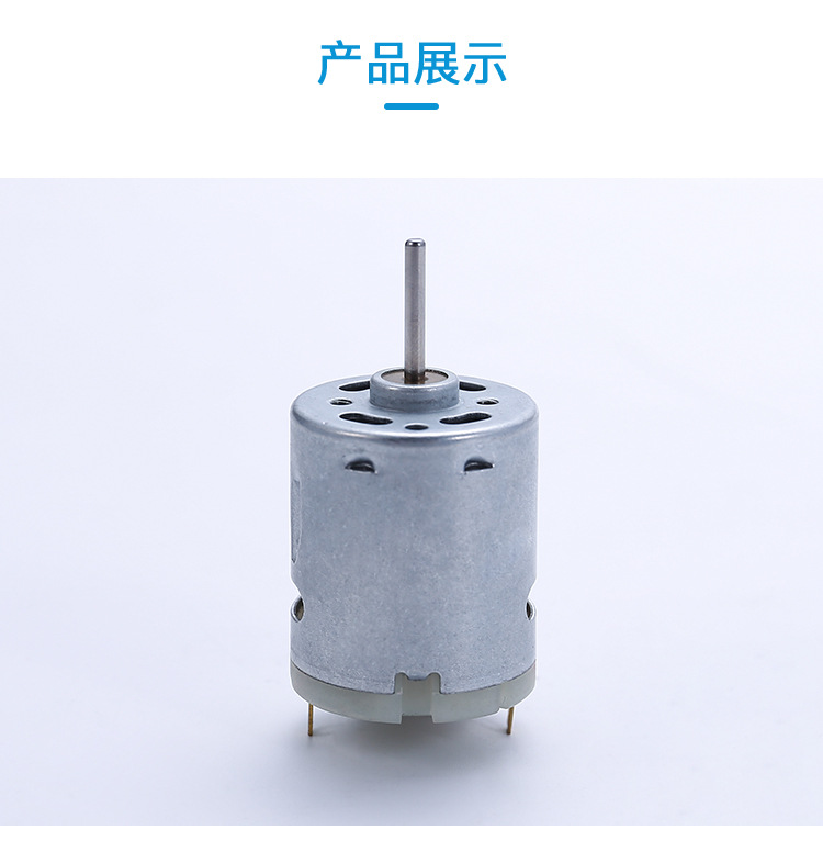 1-365微型電機_14