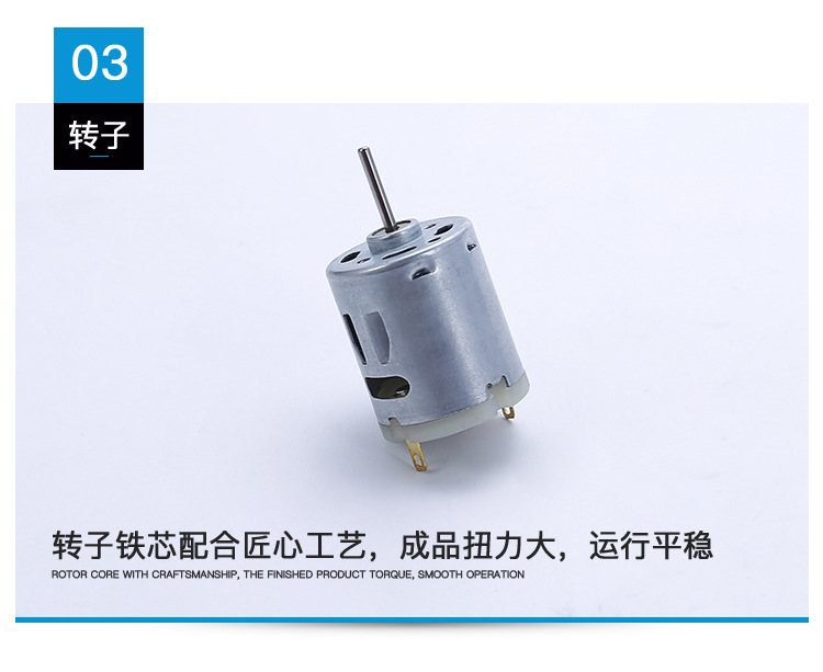 1-365微型電機_11