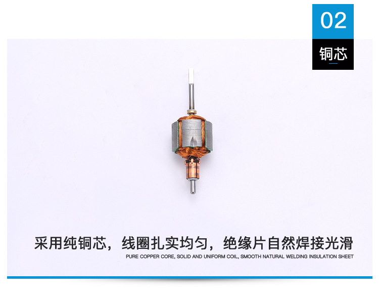 1-365微型電機_10