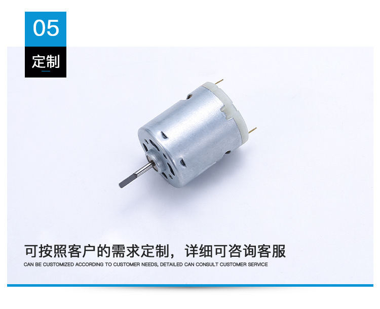 1-365微型電機_13