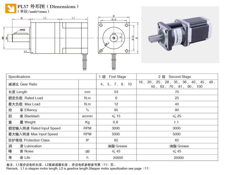 57減速箱電機02