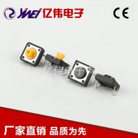 商家供應(yīng) YW4-102型輕觸開關(guān) 黑底小型開關(guān)正方形微動開關(guān)