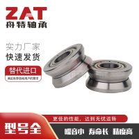 LV系列滾輪軸承LV20/10ZZ LV202-39 LV 201-14.2RS防塵槽輪軸承