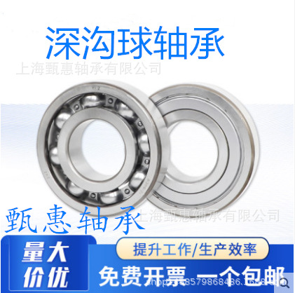 外球面帶座 F系列軸承 UCF204軸承