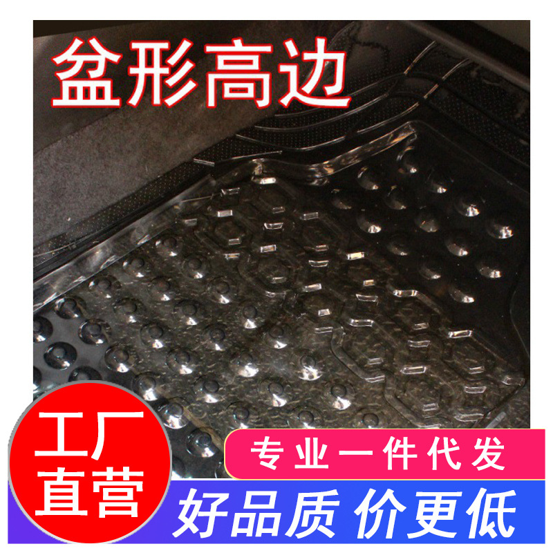 前排單片加大加厚水晶透明通用汽車乳膠防水腳墊PVC塑料腳墊防滑