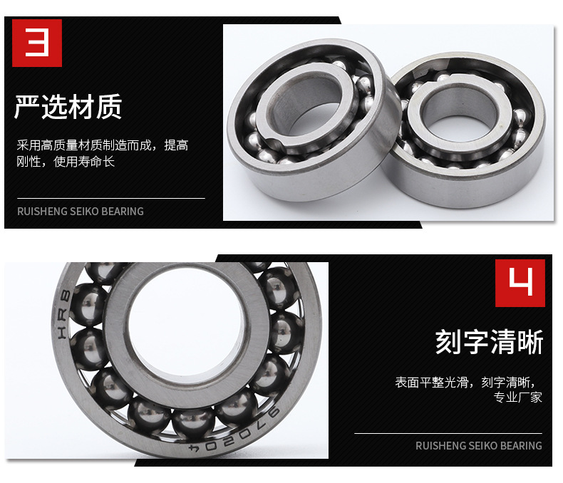 深溝球高溫軸承_05