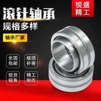 現(xiàn)貨供應(yīng)NA系列滾針軸承 批發(fā)多規(guī)格NA4900 4901帶內(nèi)圈滾針軸承