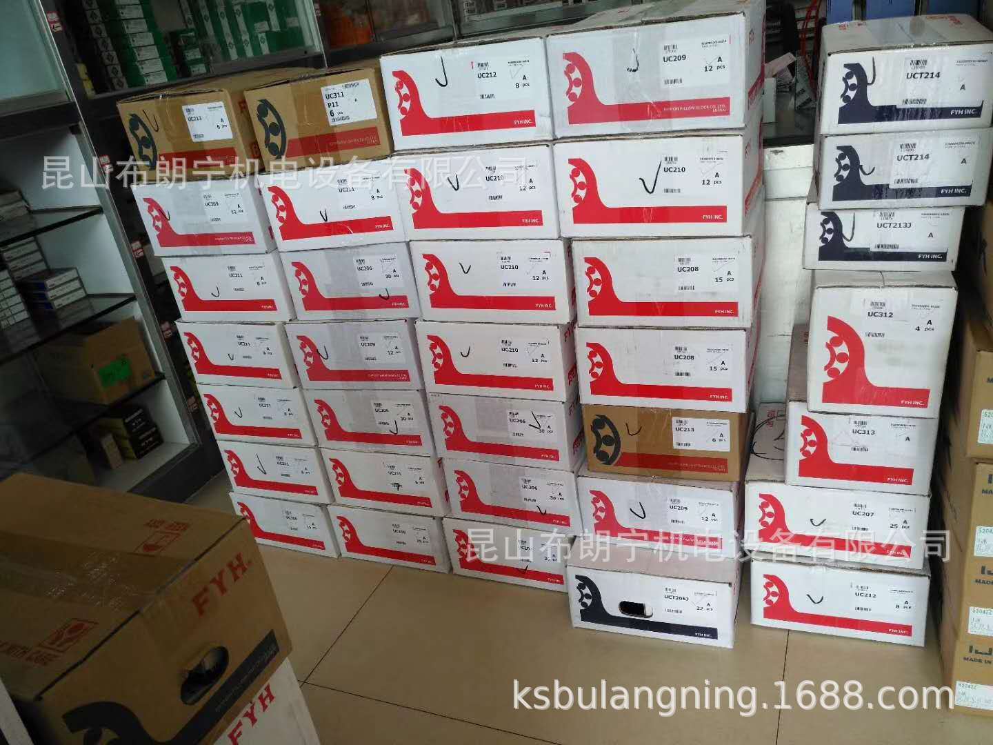 日本FYH外球面帶座軸承UCST209H1CS6 UCTL209FC-200 UKC213