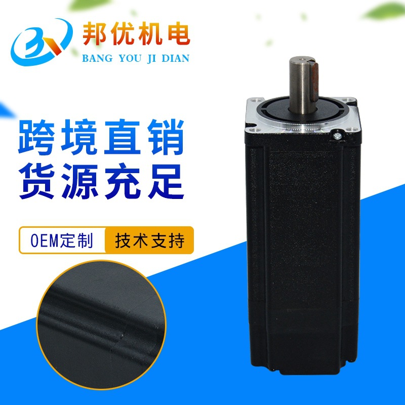 原廠直供BY60BL141-430-1無刷電機48V 3000轉(zhuǎn)400W 1.27扭矩馬達