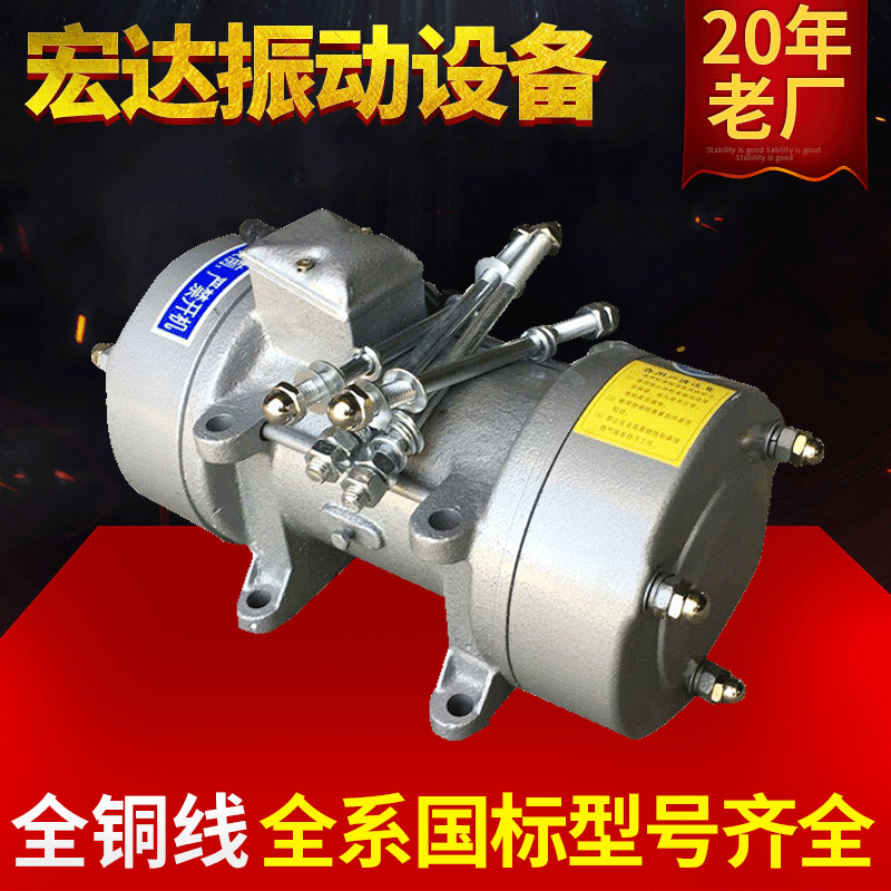 批發(fā)6極雙體振動(dòng)電機(jī) 激振器異步 現(xiàn)貨供應(yīng)振動(dòng)機(jī)械設(shè)備用電動(dòng)機(jī)