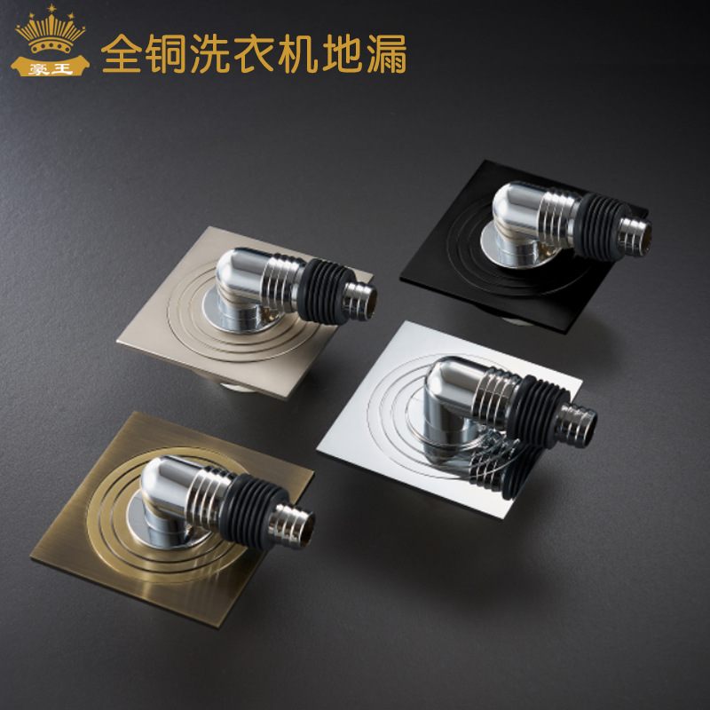 洗衣機專用地漏帶三通接頭排水芯大排廚房陽臺40改裝管銅防臭地漏