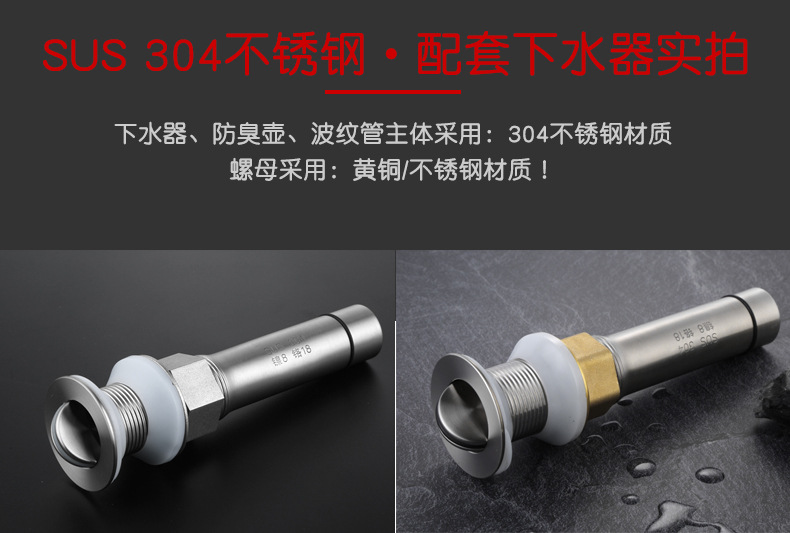 304墻排下水套裝_11-1