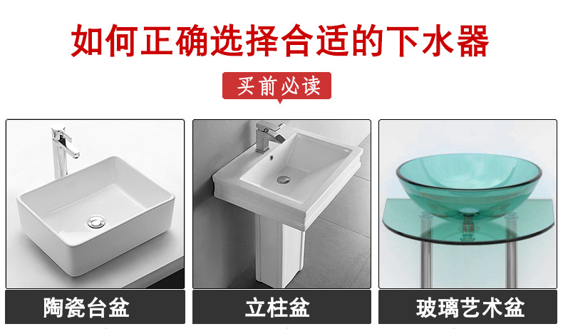 304墻排下水套裝_05