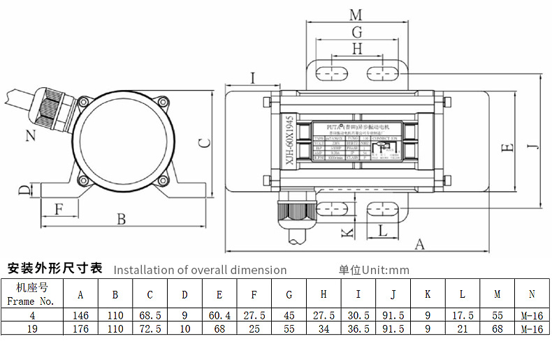 新普田振動(dòng)電機(jī)---J19_15.jpg