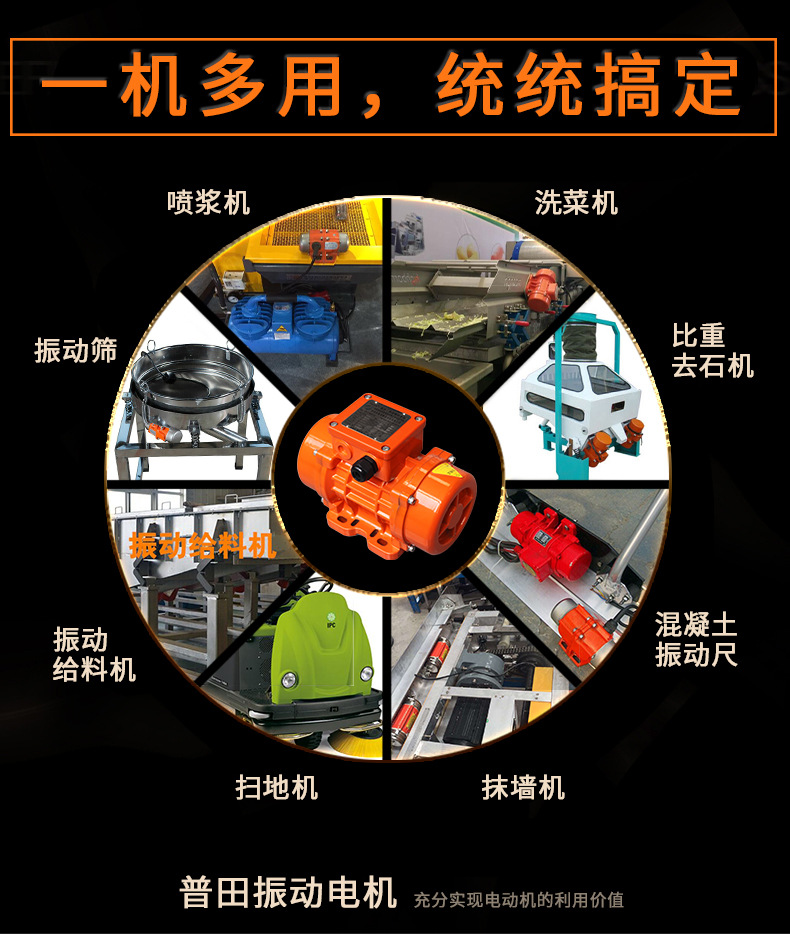 新普田振動(dòng)電機(jī)---J19_08.jpg