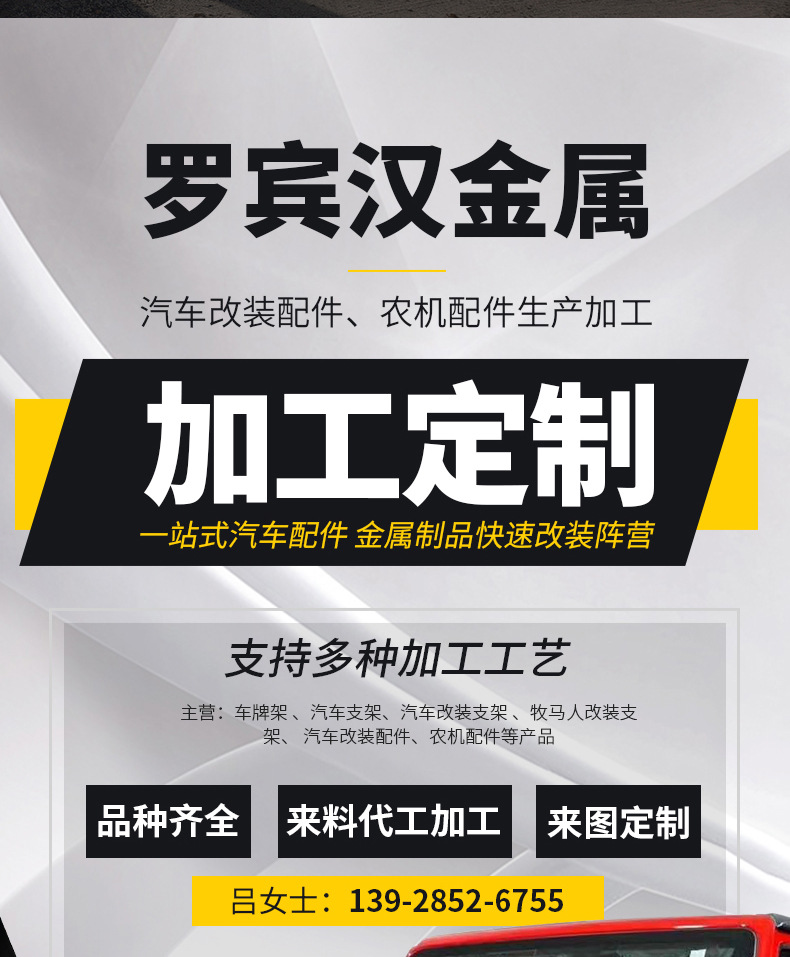 夾管支架-(氧化2寸、2_02