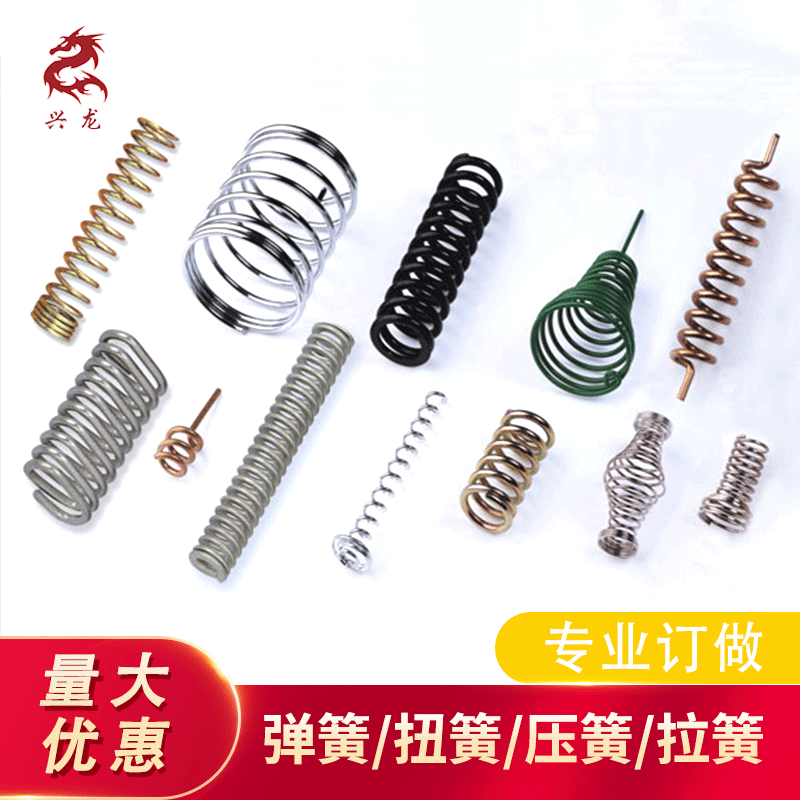 天津彈簧廠316不銹鋼彈簧壓簧 鋼絲壓簧 耐高溫磷青壓簧壓縮彈簧