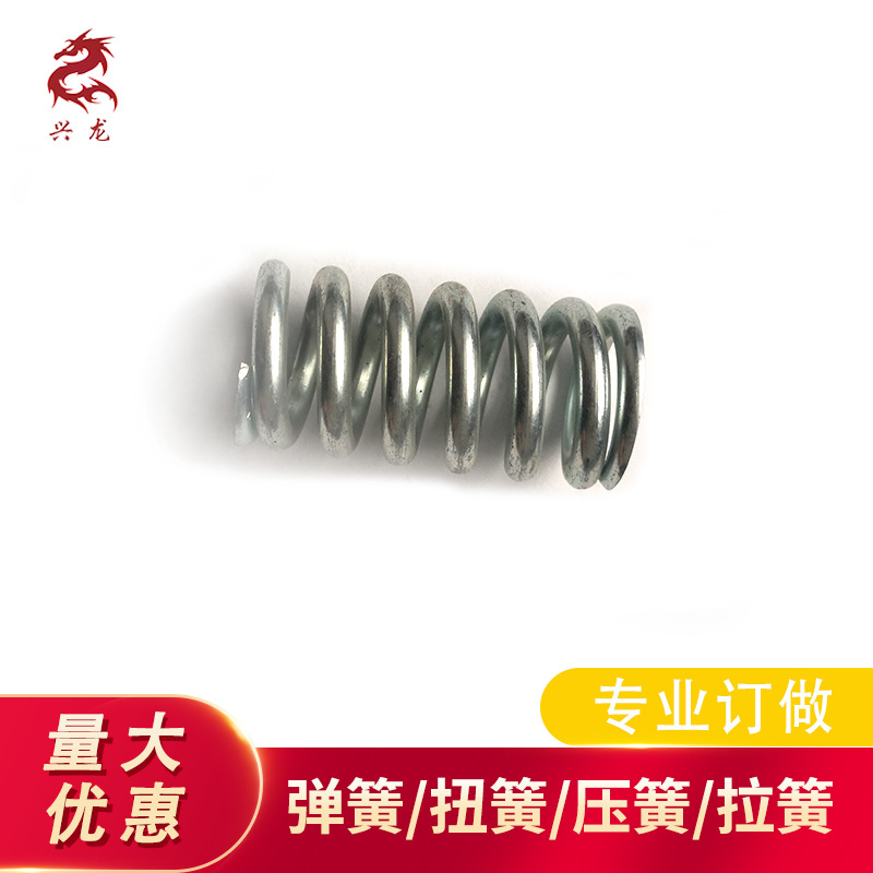 興龍大型不銹鋼壓縮彈簧 汽車(chē)不銹鋼減震彈簧 304壓簧316彈簧