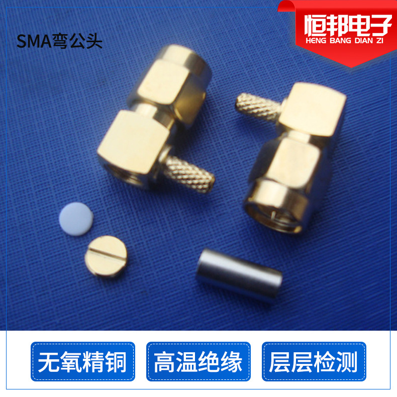 供應CRC9手機測試接頭小型RF射頻同軸連接器手機測試插頭天線接頭