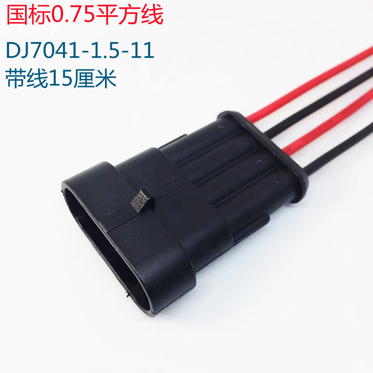 微信圖片_20211130152301